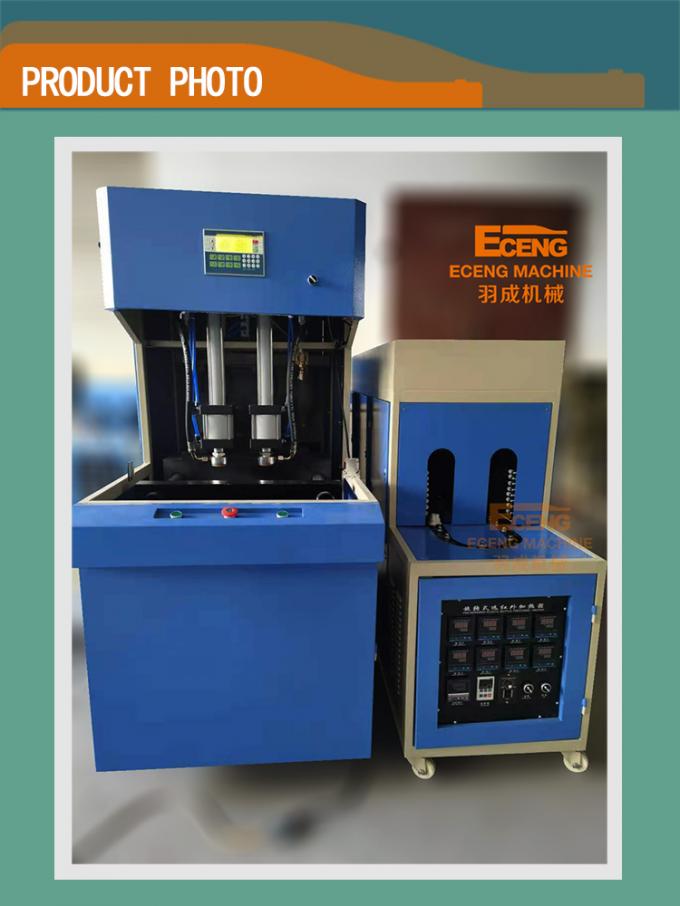 Vente de haute qualité d'usine d'Eceng 5 machine semi automatique de soufflage de corps creux de bout droit d'animal familier du ventilateur 2cavity de bouteille de litre
