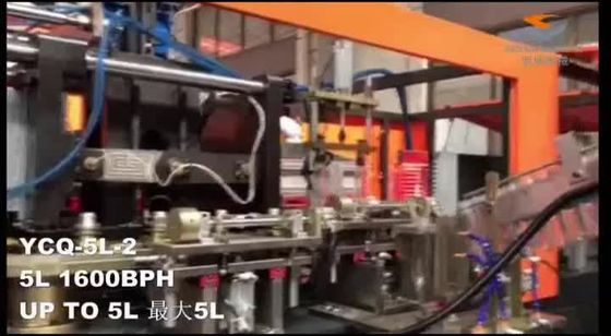 Cavité 2 bouteille en plastique de machine de soufflage de corps creux de 5 litres faisant 2000bph