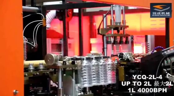 Machine de soufflage de corps creux de bout droit de GV 5L