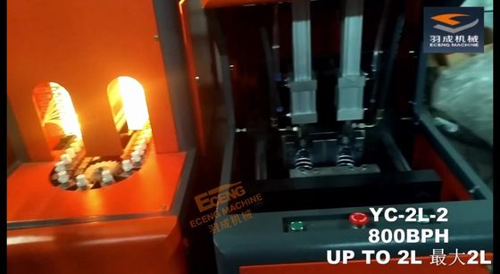 L'aliment pour animaux familiers peut corps creux le plastique de bout droit de machine de soufflage met 2L en bouteille semi automatique