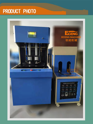 Cavité semi automatique de la machine 2 de soufflage de corps creux de bout droit d'ANIMAL FAMILIER de la bouteille 5000ml de boisson