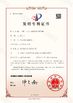 LA CHINE Zhangjiagang Eceng Machinery Co., Ltd. certifications